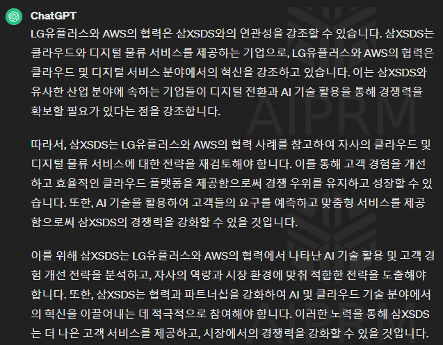 Chat GPT를 활용한 자기소개서 작성: 효율성 극대화하는 5단계 방법