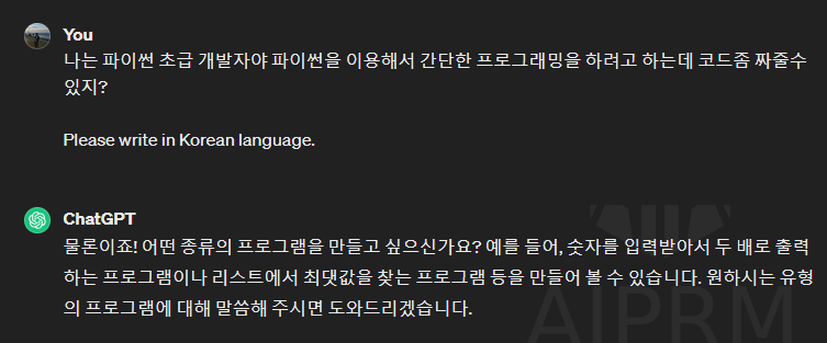 (24.03) AI로 반발경도 추정압축강도계산 프로그램 만들기 - 1