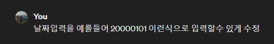 (24.03) AI로 반발경도 추정압축강도계산 프로그램 만들기 - 1