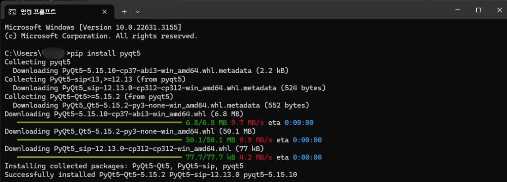 pyuic5 설치