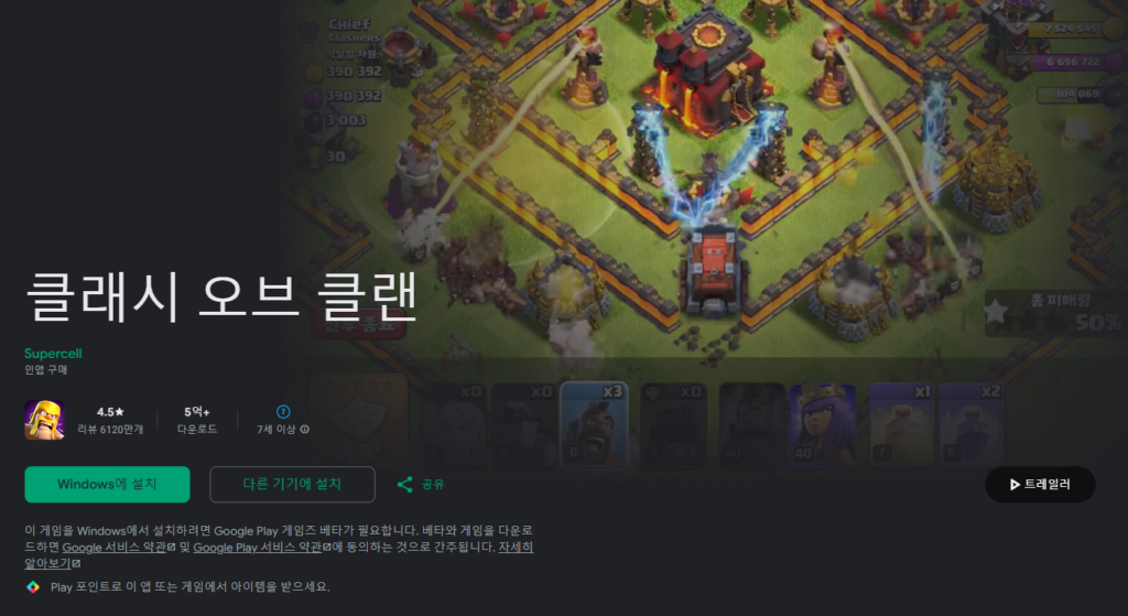 엔씨소프트 신작 택탄 엔씨소프트에게 도움이 될까? (프로젝트 G)